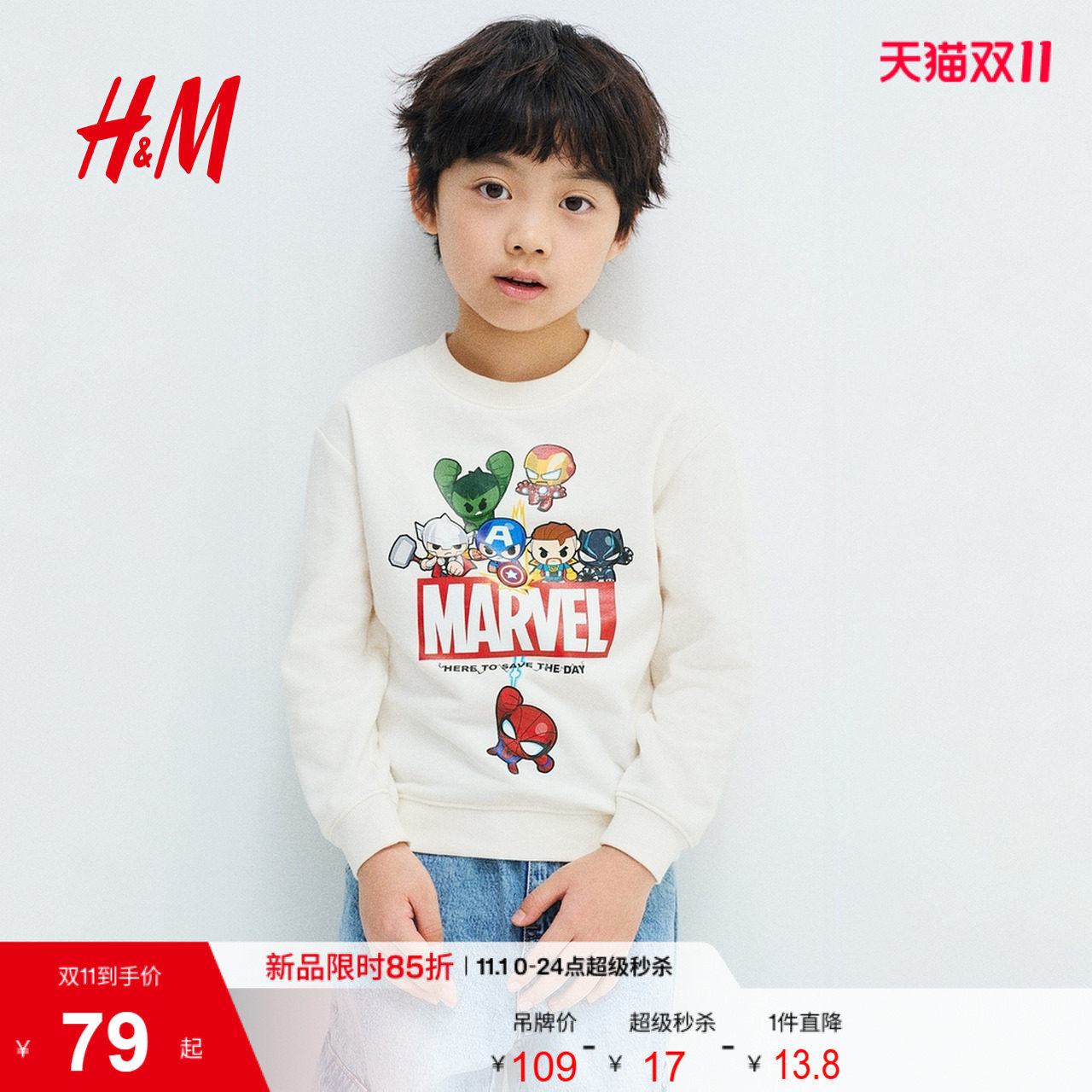 HM童装女童卫衣2026秋季新款印花图案长袖圆领可爱上衣1367909