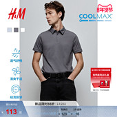 Polo衫 春季 翻领正肩COOLMAX®短袖 HM男装 衬衫 上衣0967154