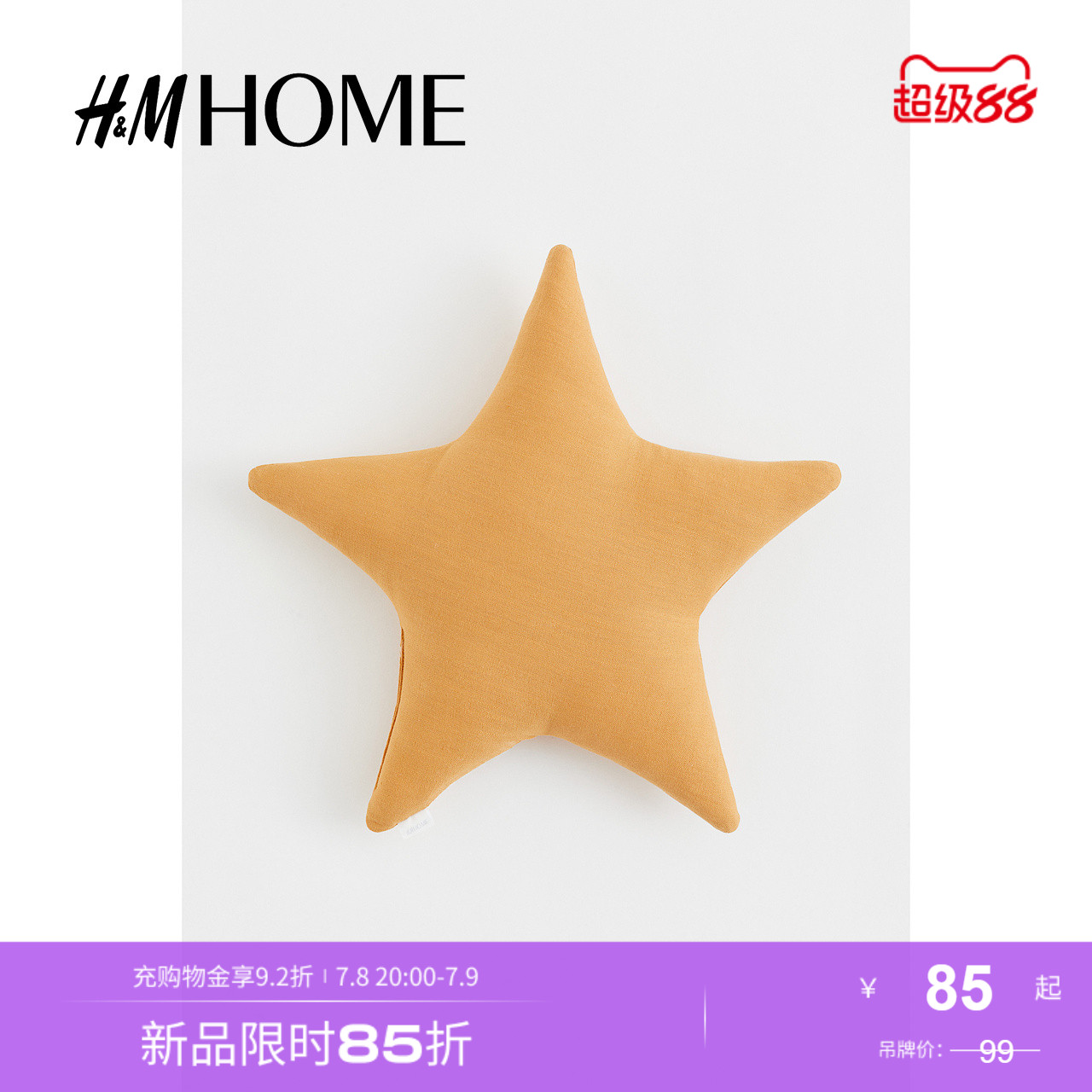 hmhome客厅靠垫抱枕简约