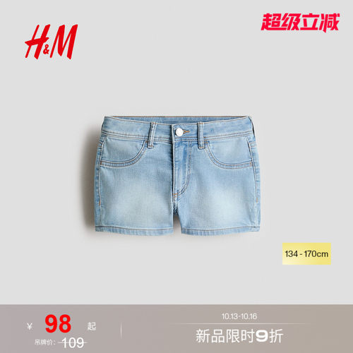 商场同款