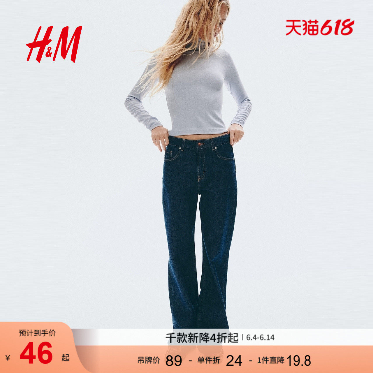 HM女装T恤夏季圆高领酒红色内搭打底修身长袖上衣1300926