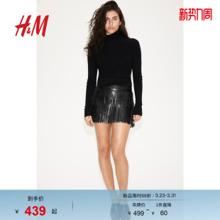 休闲休闲流苏涂层迷你半身裙1290260 时尚 HM春季 女装