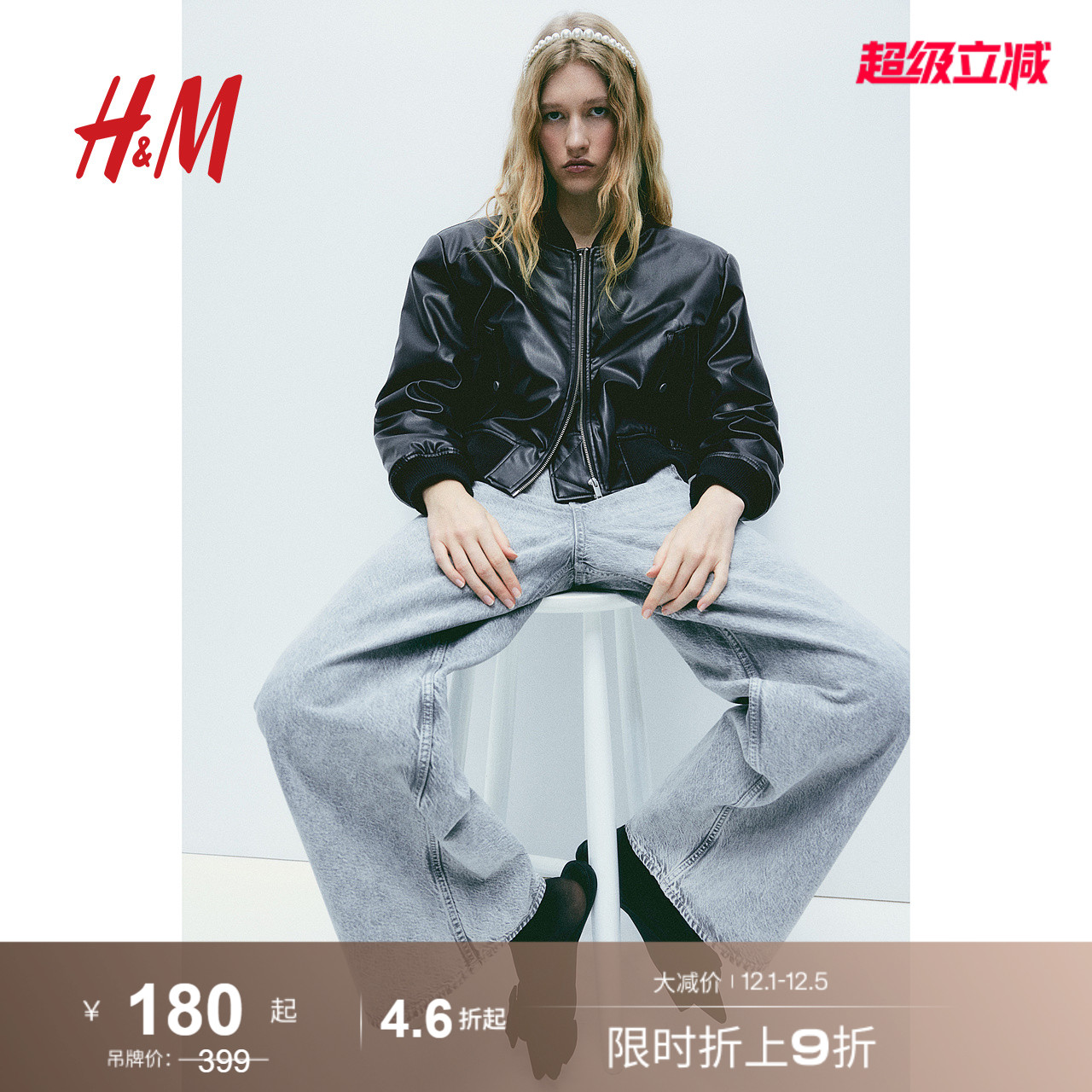 hm女装外套2024春季新款垫肩涂层