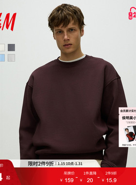 HM男装女装卫衣冬季红色新年本命年加绒加厚保暖情侣套衫1308076