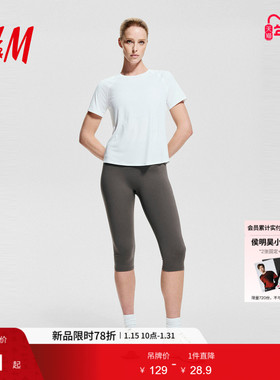 【HM MOVE DryMove™】冬季女装运动上衣1288918