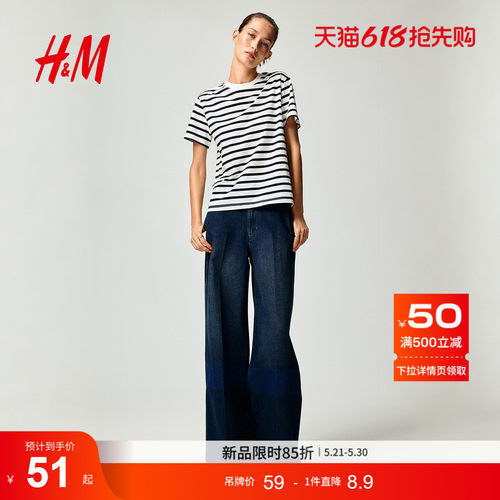 商场同款