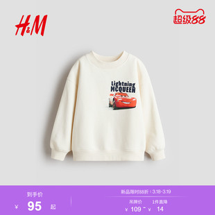 【汽车总动员】HM童装男童卫衣春季儿童酷感街头风套衫1313580