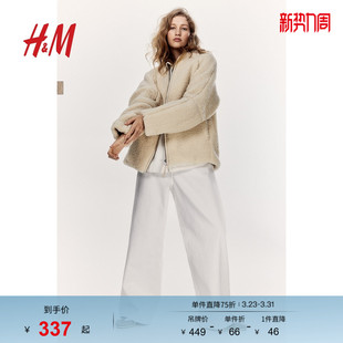 V字领插肩袖 HM女装 开衫 泰迪绒宽松版 绒感外套1266153 短外套春季