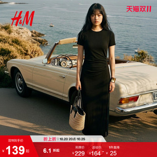 HM女装连衣裙2026夏季新款圆领短袖中长款收腰针织连衣裙1000116