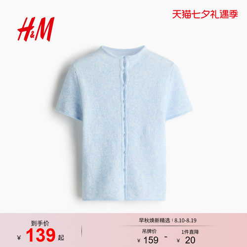 商场同款