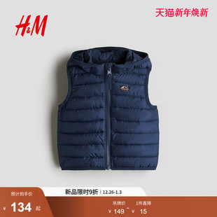 立领棉背心1293393 连帽马甲无袖 HM童装 男婴女婴棉服2025冬冬新款