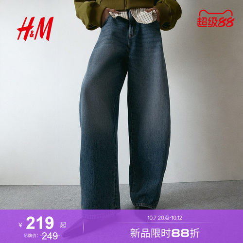 商场同款