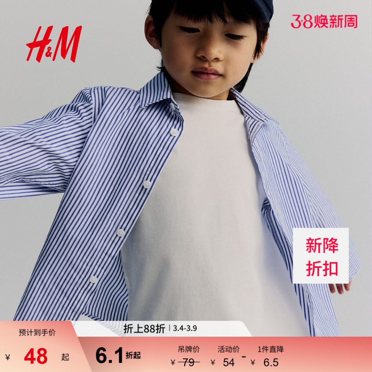 HM童装儿童男童衬衫春季演出服礼服内搭打底棉质长袖衬衣12898