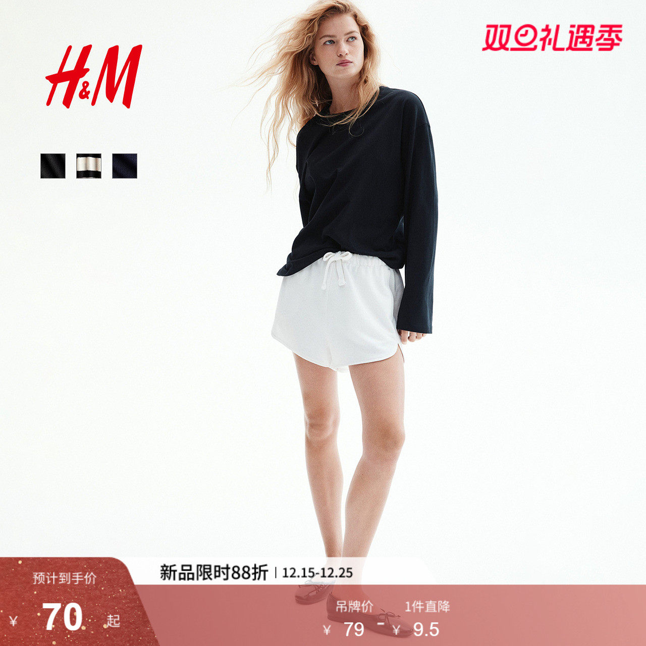 HM女装T恤2025冬季新款圆领方形宽松慵懒深红色条纹卫衣124