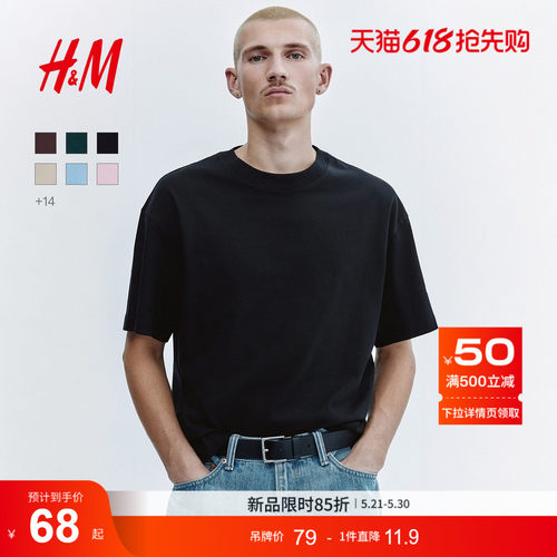 商场同款