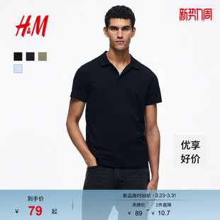 HM男装Polo衫2026春季新款合身版短袖休闲通勤职业上衣1330414