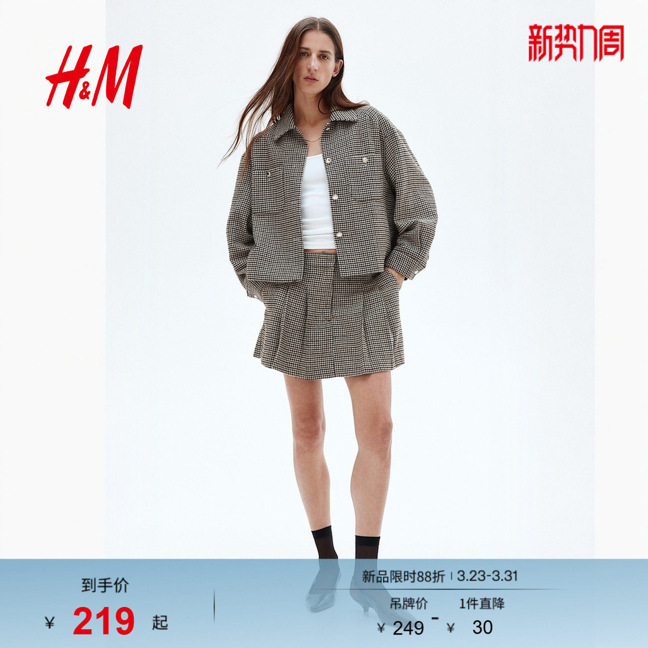 HM女装裤子春季通勤气质时尚休闲裤褶裥短裙裤1292329