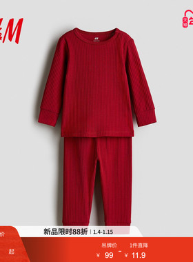 HM童装男婴女婴套装冬季罗纹棉质红色新年长袖长裤睡衣0867135