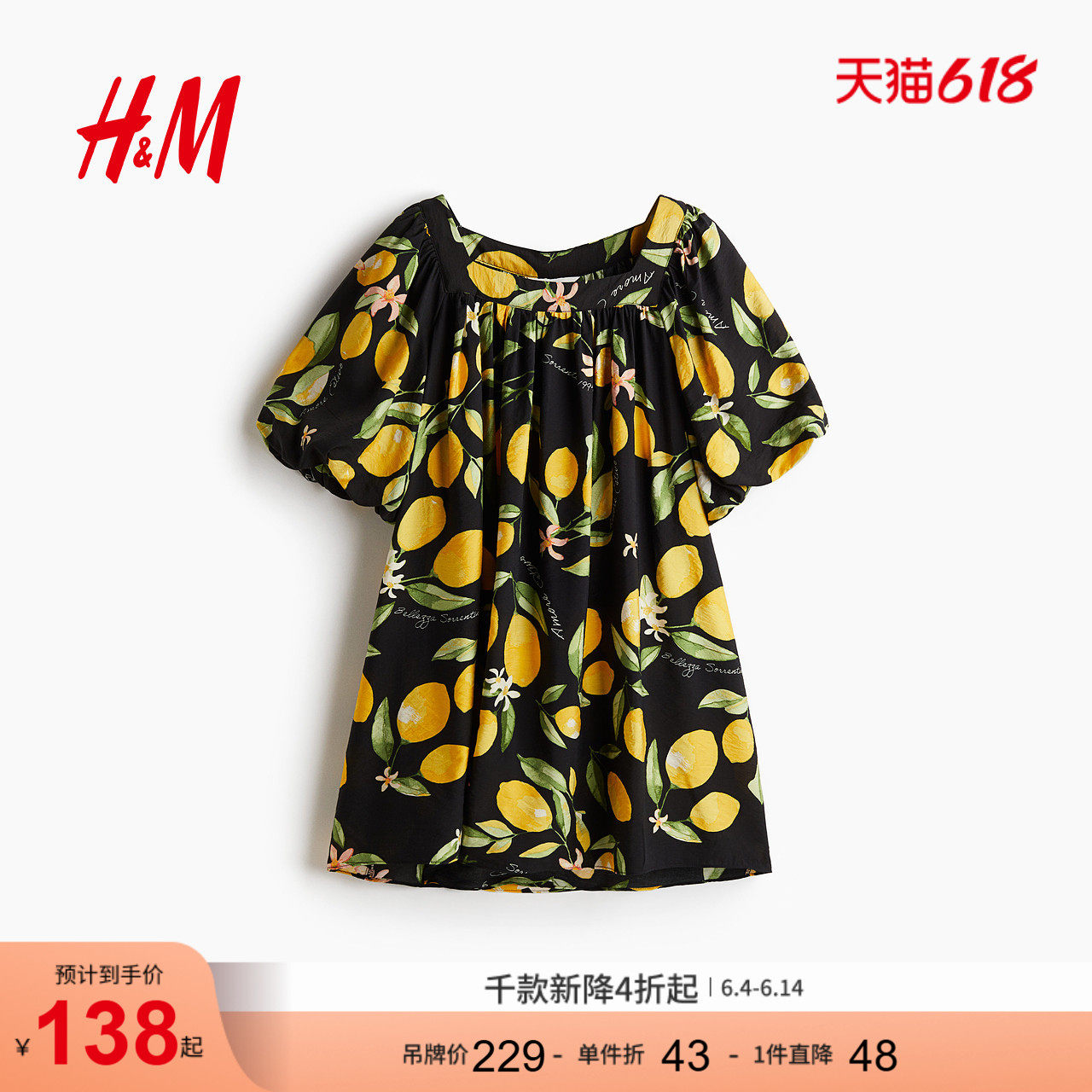 HM女装花卉连衣裙夏季灯笼袖裙衫式通勤连身裙1289425