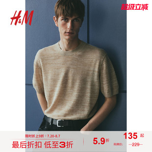 常规柔软细密针织T恤1257189 HM男装 T恤2025秋季 新款 休闲简约时尚