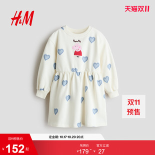 HM童装女童裙子2026秋季新款印花卫衣加绒中长款连衣裙1368760
