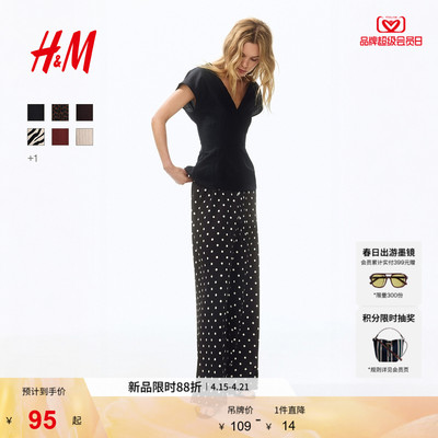 HM女装休闲裤2026夏季新款高腰户外出游时尚松紧腰阔腿裤1216645