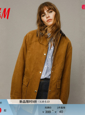 HM女装短外套春季美拉德棕色巴恩风翻领美式夹克1311883