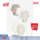 HM童装 0814306 裹身包屁衣5件装 新生儿男婴女婴哈衣薄款 棉布长袖