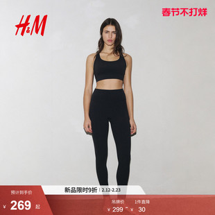 HM2026春季新款女装SoftMove™面料口袋细节运动打底裤1310193