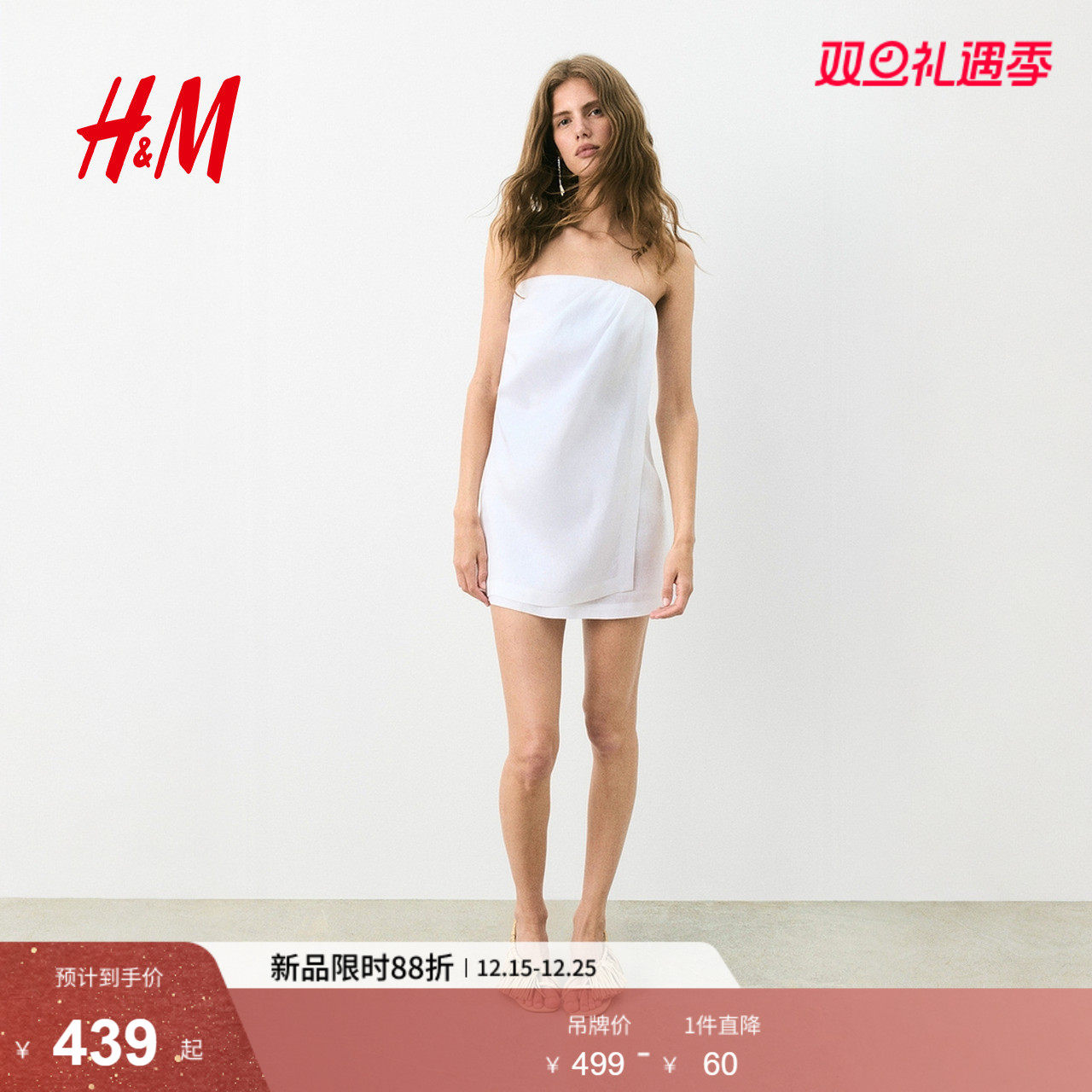 HM2025年冬季新款女装时尚休闲亚麻抹胸连衣裙1294762