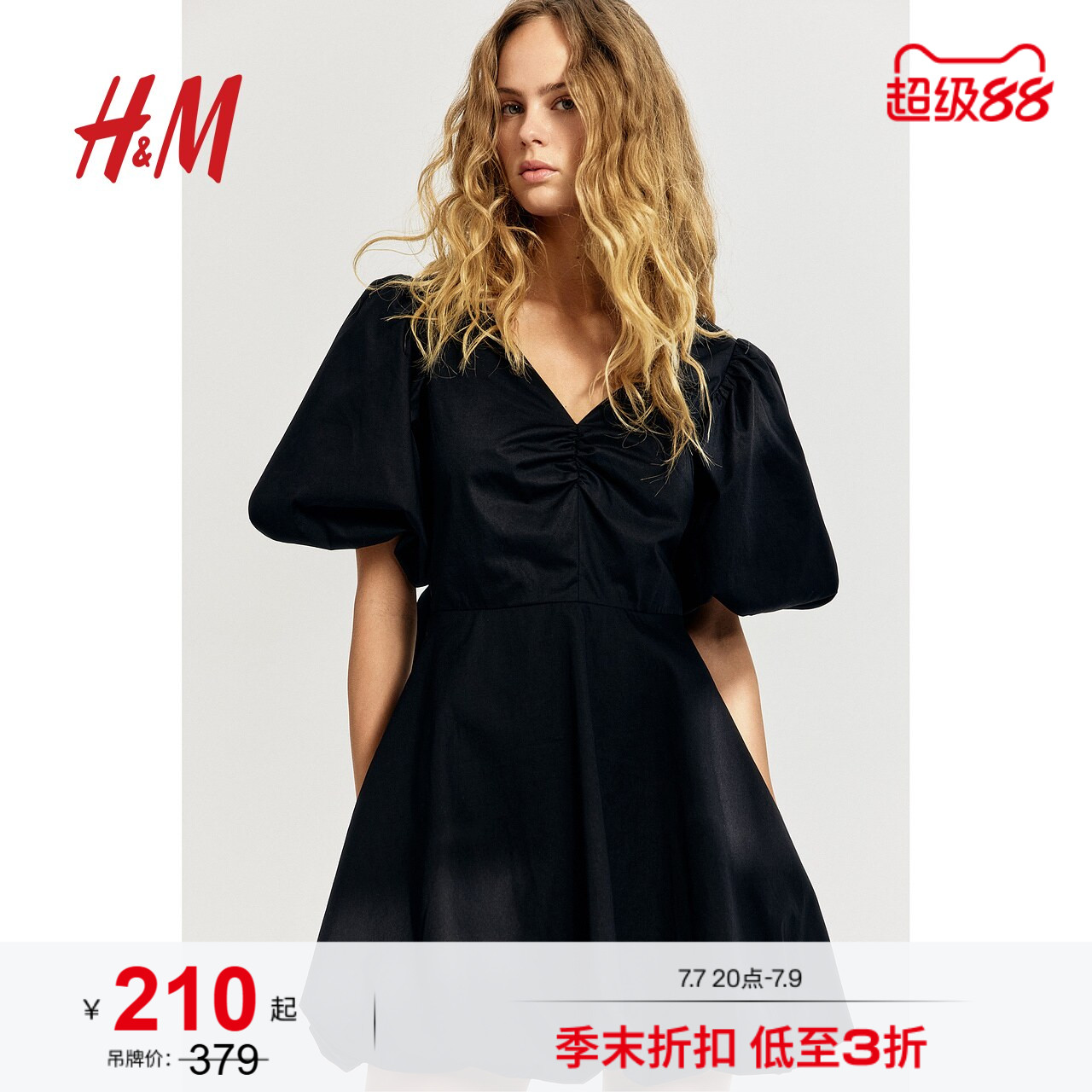 HM夏季女装后部系带泡泡连衣裙1239797
