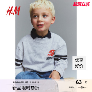 圓領(lǐng)字母休閑上衣套頭衫 HM童裝 兒童長袖 新品 1078507 男童衛(wèi)衣秋裝