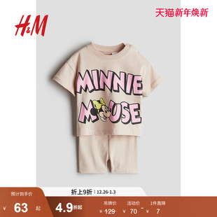 迪士尼系列 米妮印花棉质套装 HM童装 25冬新款 1265913 女婴2件式