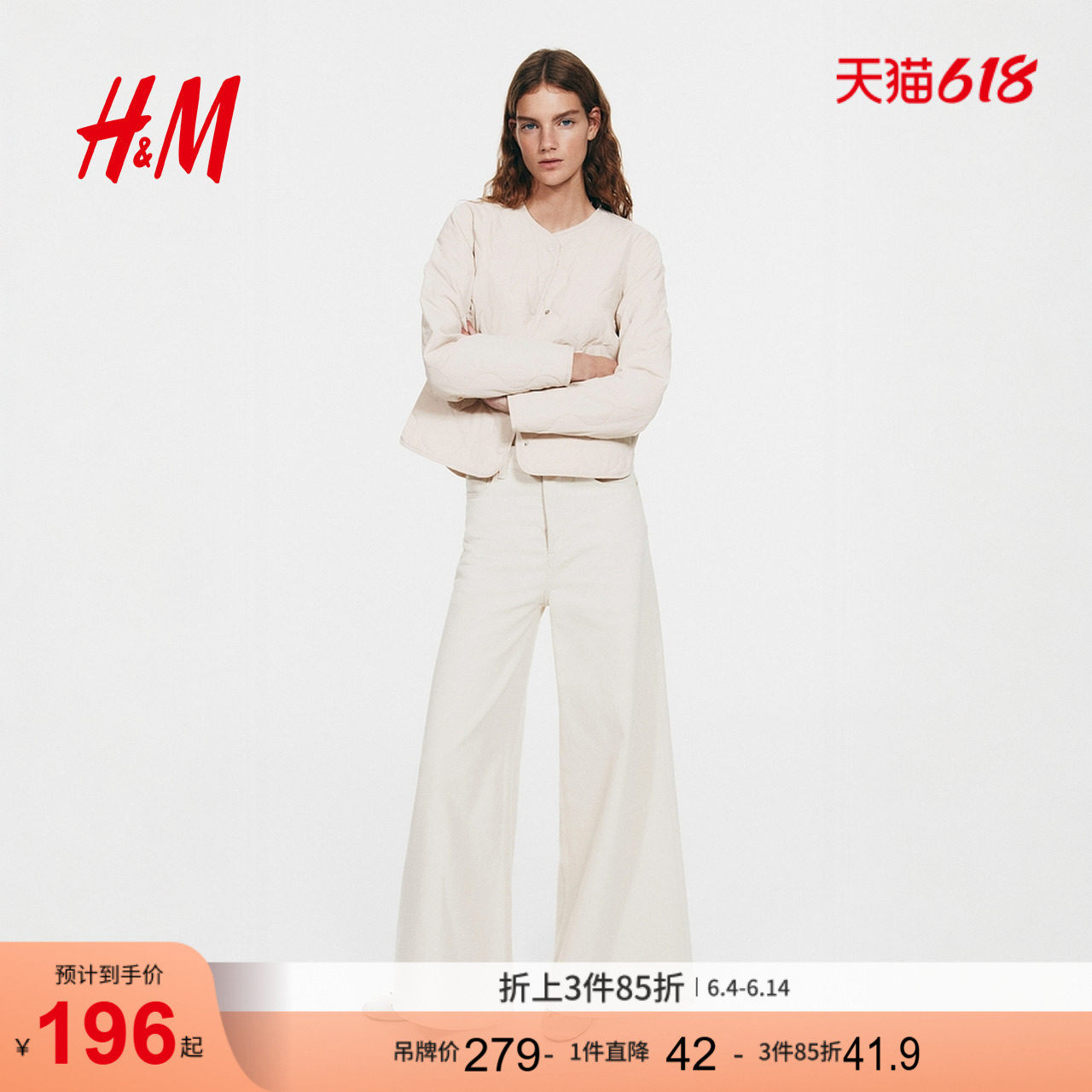 HM女装短外套秋冬高智风绗缝尼龙外套保暖夹克衫1319957