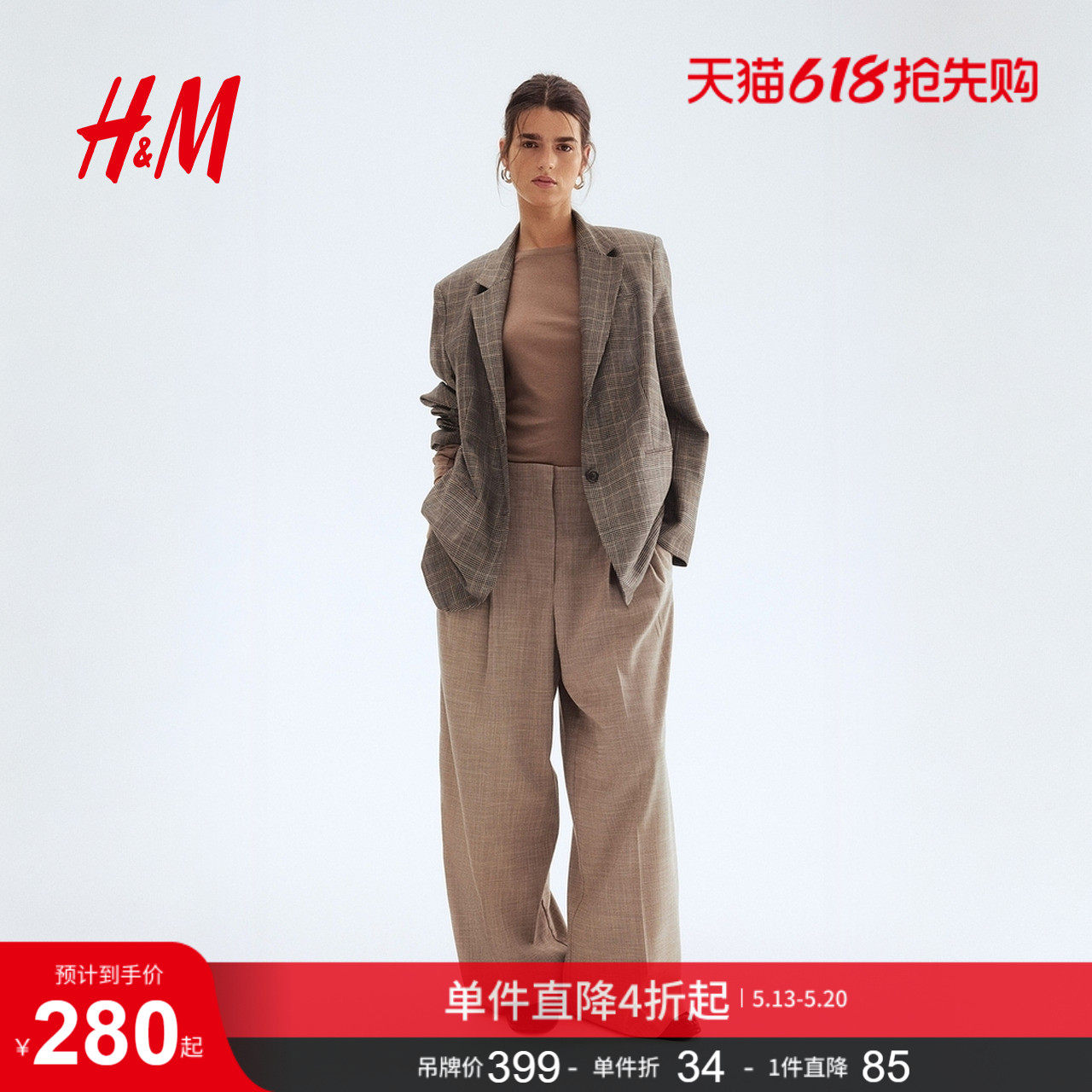 HM女装西装夏季V领单排扣平驳领亚麻混纺西服外套1293033