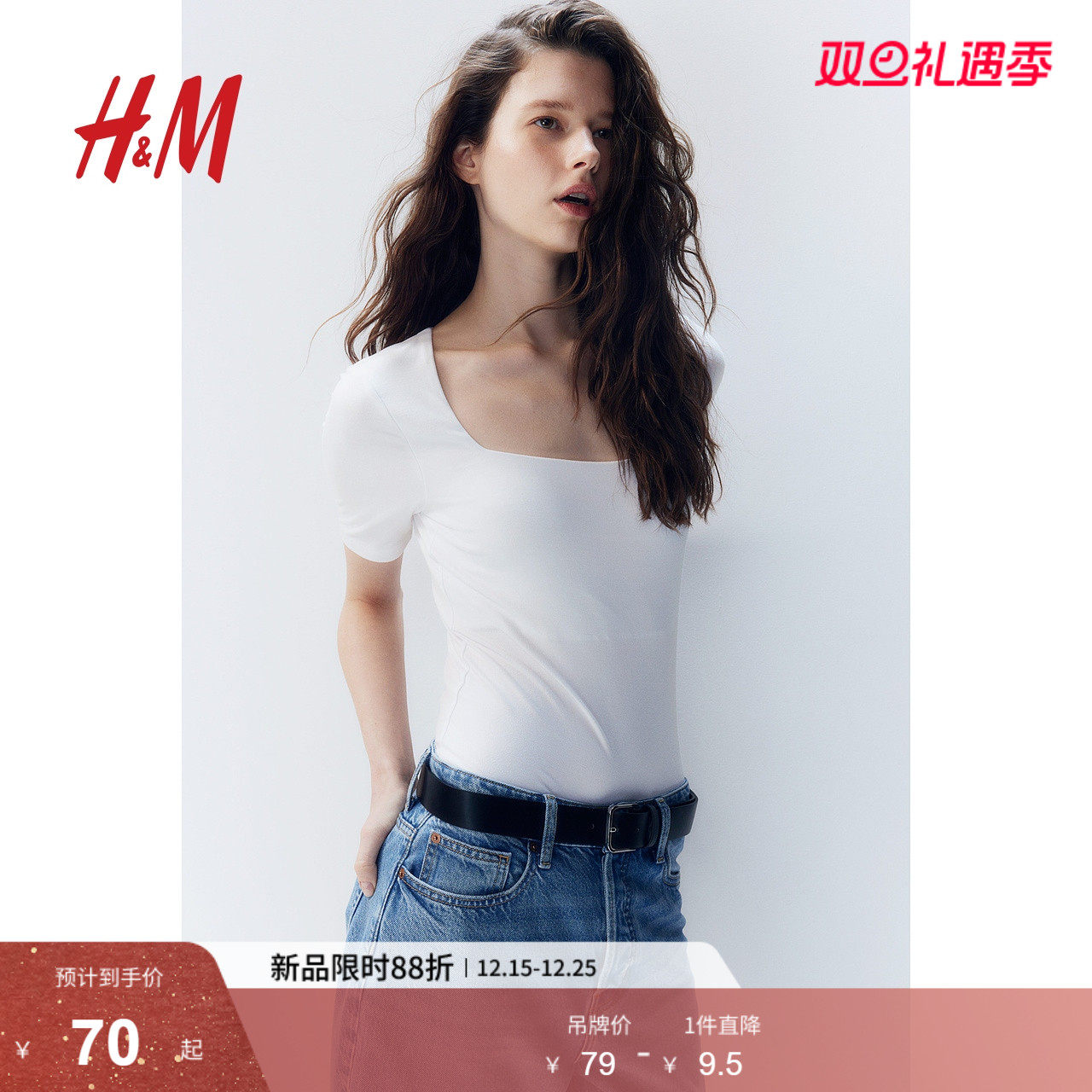 HM女装正肩女T恤冬季时尚复古修身辣妹方领上衣1171543