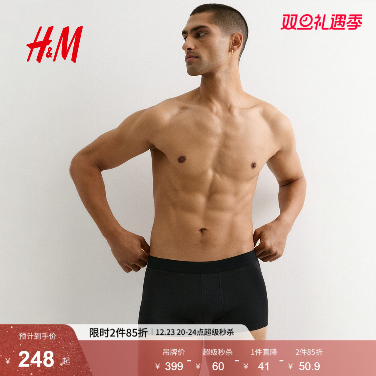 hm春季新品男士内衣10件装棉质