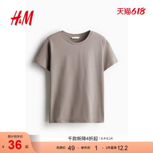 商场同款