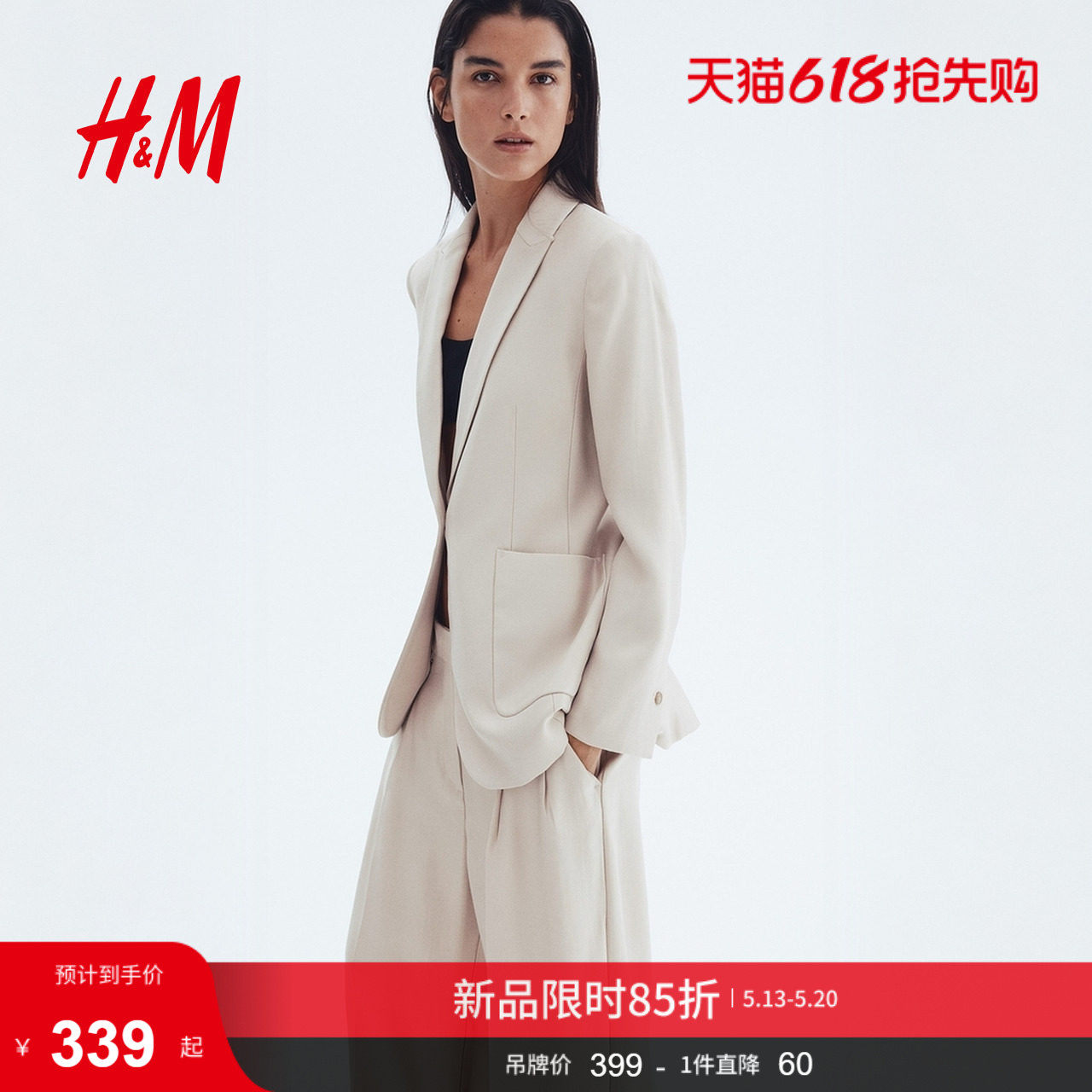 HM女装西装夏季修身V领长袖职业西服通勤外套1296528