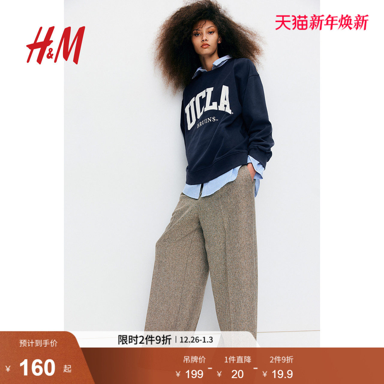 HM女装卫衣冬季学院风时尚潮流印花圆领长袖上衣1056840