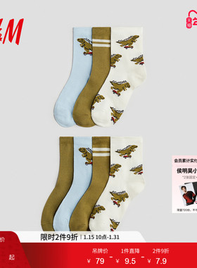HM童装儿童男童袜子7对装冬季可爱柔软舒适时尚袜子1271920