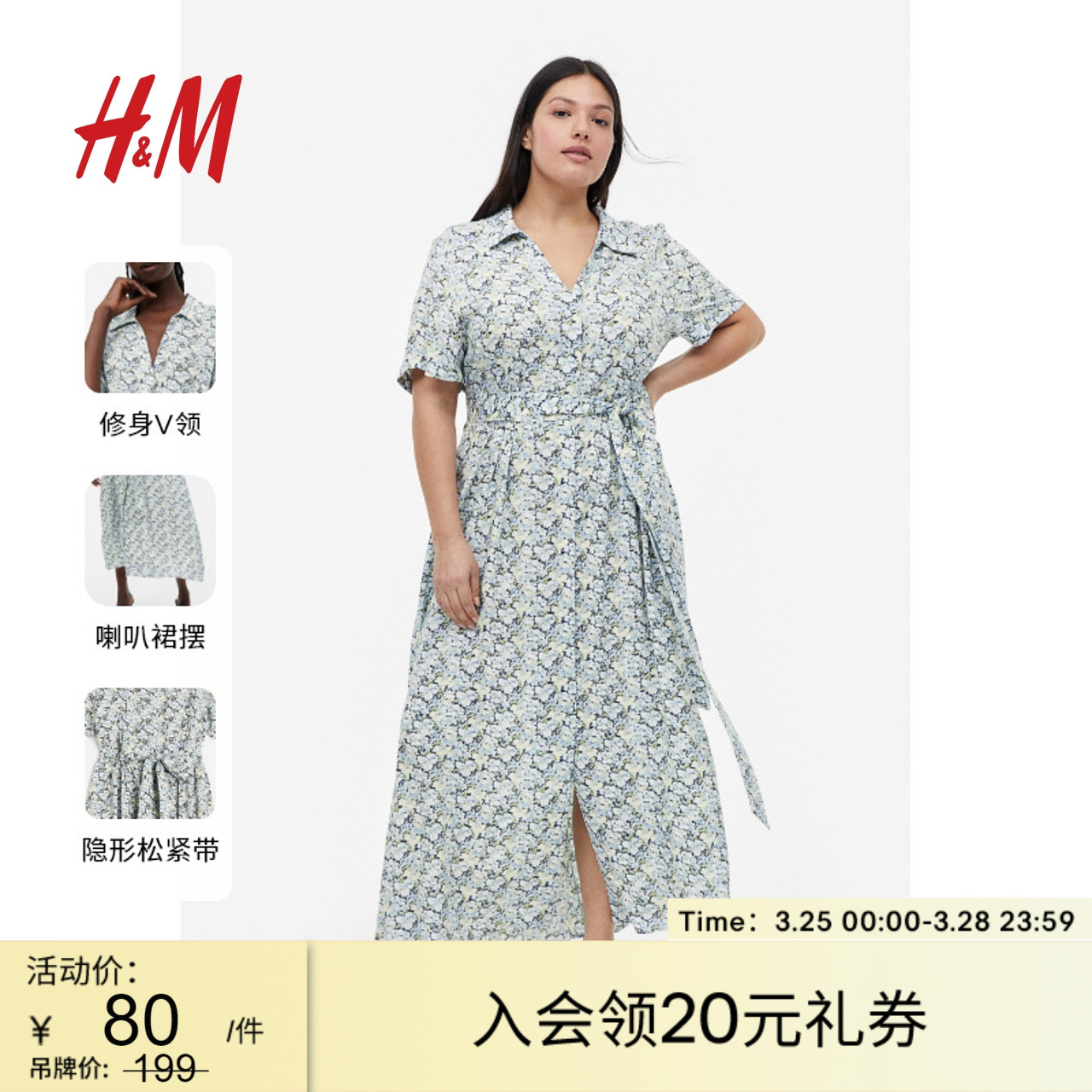 H&M HM女士连衣裙2023夏季温柔修身V领短袖时尚赫本风小黑裙0942075