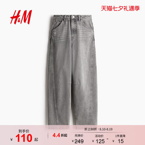 商场同款