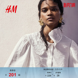 镂空刺绣上衣1317438 女装 HM2026春季 新款