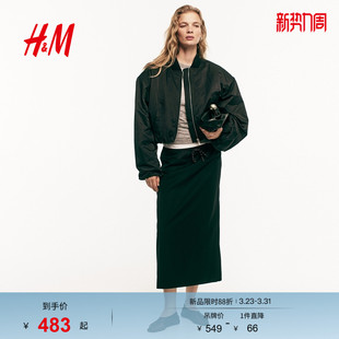 羊毛混纺半身裙1324364 女装 HM2026春季 新款