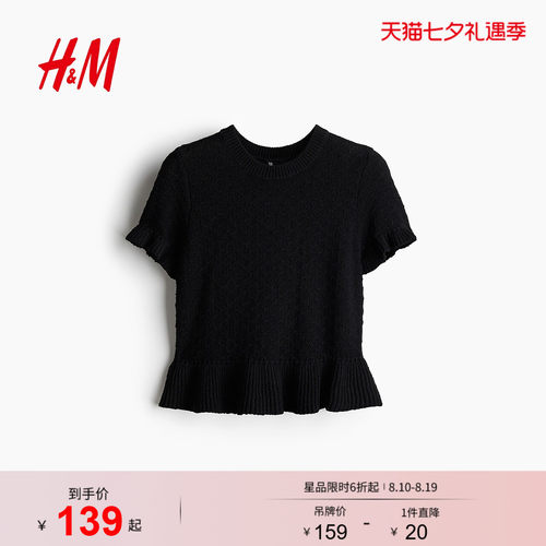 商场同款