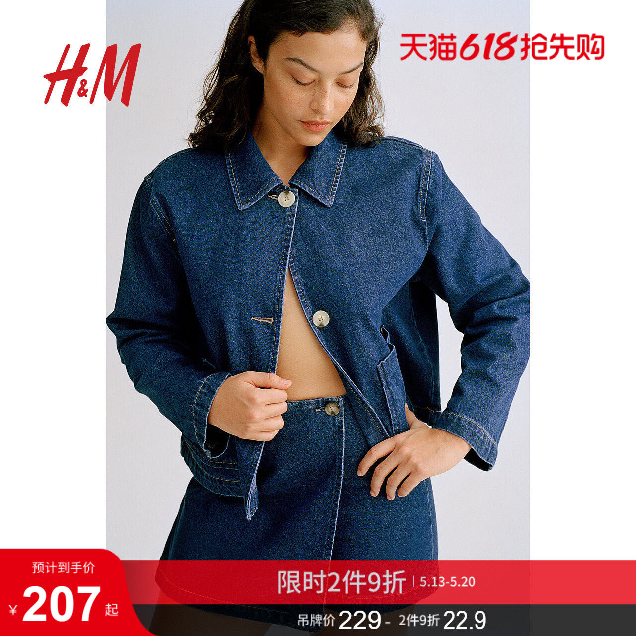 HM女士裙裤夏季简约设计感牛仔斜纹布短裙裤1272552