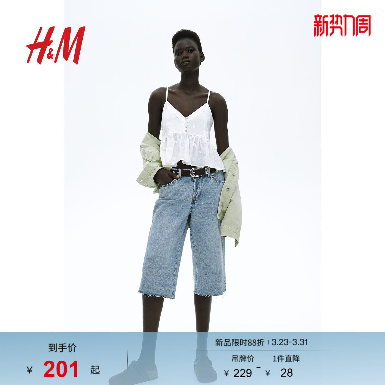 HM女装牛仔裤春季低腰及膝美式风五分牛仔裤短裤1266264