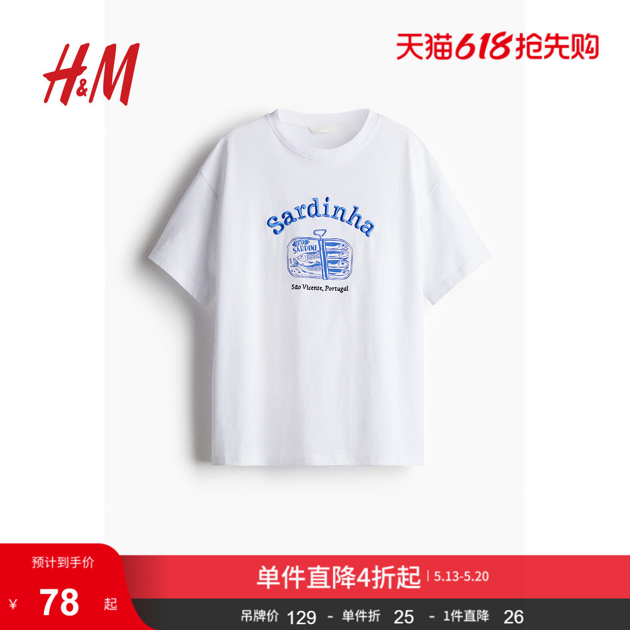 HM女装T恤夏季大廓形美式印花圆领微落肩短袖上衣1274174