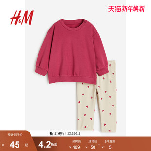 女婴套装 圆领卫衣松紧腰打底长裤 2件式 休闲长袖 1170051 冬季 HM童装